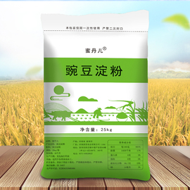 凉粉专用粉豌豆淀粉25kg商用大袋包装豌豆粉白凉粉原料50斤