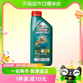 嘉实多/CASTROL全合成机油磁护5W-30 1LC2 SP