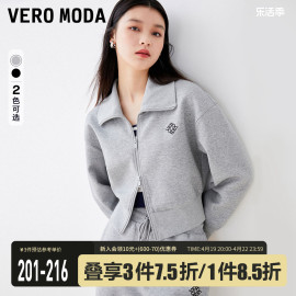 格雷系Vero Moda卫衣套装女2023秋冬款大翻领短款双拉链外套