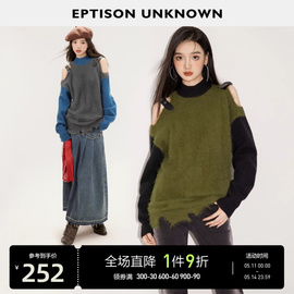 EPTISON毛衣女2024春季软糯复古拼接露肩半高领宽松气质上衣