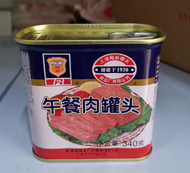 上海特产梅林肉罐头340肉类速食罐头