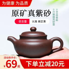 正宗宜兴紫砂壶名家纯全手工泡茶壶单人功夫，茶具套装大小容量仿古