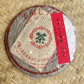 中茶 1985年绿印8582青饼357g 云南普洱老生茶 勐海茶厂 陈年干仓