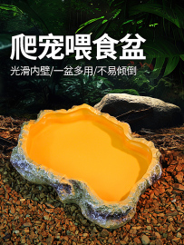 爬宠食盆水盆仿岩石泡澡盆蜥蜴，陆龟角蛙守宫宠物蛇爬虫饮水喂食盘