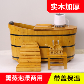 香柏木木桶泡澡桶自动恒温加热浴缸，泡澡桶药浴洗澡桶实木木桶浴盆