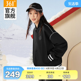 轨迹5.0龚俊同款361运动外套女2024春季保暖单夹克休闲棒球服男