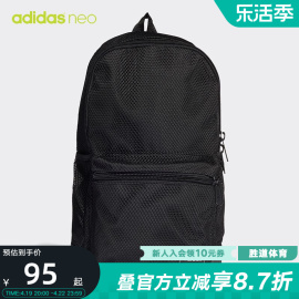 Adidas阿迪达斯NEO女包运动包舒适休闲双肩背包GN1997