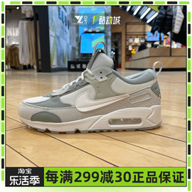 耐克NIKE AIR MAX 90女子气垫低帮运动休闲鞋跑步鞋 DM9922-105