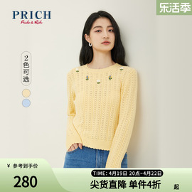 PRICH春款软糯粗绣花圆领长袖套头毛衫针织衫上衣女