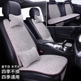 丰田雷凌RAV4卡罗拉双擎E+专用汽车坐垫通用四季垫座垫亚麻座椅套