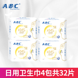 abc卫生巾女日用纤薄棉，柔防侧漏透气240mm姨妈，巾32片组合品牌