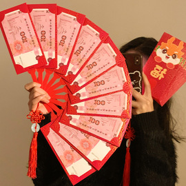 创意龙年新年扇子红包封面2024春节过年压岁钱千元利是袋卡通