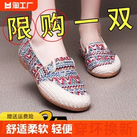 老北京布鞋女士中老年人妈妈，单鞋软底牛筋底帆布工作鞋子圆头