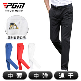 PGM 高尔夫裤子男士夏季男裤弹力速干长裤服装男装运动球裤