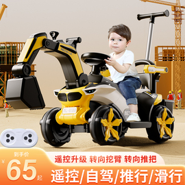 挖掘机玩具车儿童可坐人男孩，电动工程车大型号遥控勾机可坐挖土机