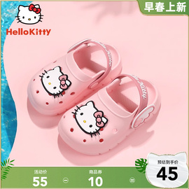 hellokitty童鞋儿童洞洞鞋夏女童居家鞋防滑耐磨凉拖鞋宝宝鞋软底