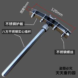 不锈钢鱼护圈飞磕渔户圈实心地，插定位加厚不锈钢配件地插