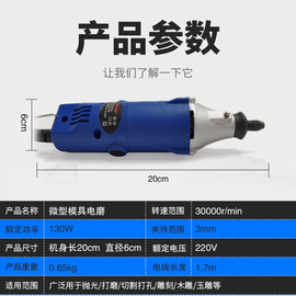 机电动多你能功具木雕根雕打磨迷模小型P玉石抛光工具雕刻