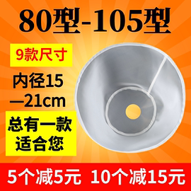 河北磨浆机过滤网镇江100型105型漏网豆浆机滤网专用沙网配件大全