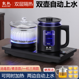 双边全自动上水电热水壶快速烧水茶台嵌入式泡茶炉双底部加水煮茶