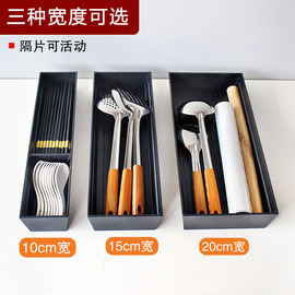 厨房抽屉内锅铲收纳盒叉筷子，勺餐具小工具，置物架分格可定制长度