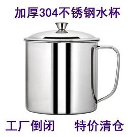 304不锈钢杯口杯带盖茶缸子，带手柄杯子家用幼儿园，儿童喝水杯防摔