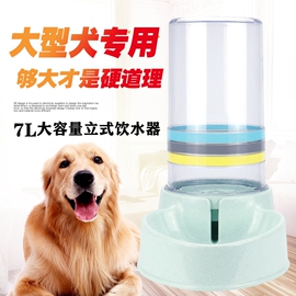 狗狗饮水机自动喝水器，宠物饮水器狗水盆大容量，大型狗猫金毛喂水器