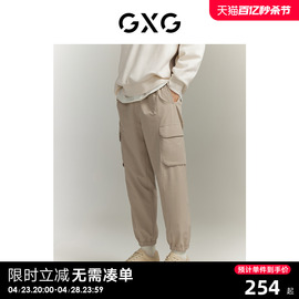 GXG男装 宽松口袋工装裤伞兵裤休闲裤束脚长裤运动裤男款裤子夏季