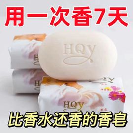 老国货茉莉花香皂沐浴皂洁面抑菌润肤清洁洗脸男女清香花香手工皂