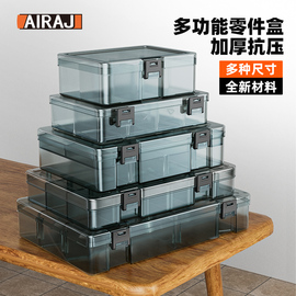 零件盒塑料多格收纳螺丝盒子，工具分类电子元件，钻头配件加厚格子盒