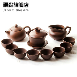 紫砂功夫茶具套装茶壶盖碗公道杯品茶杯整套家用茶道配件套组