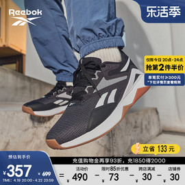 Reebok锐步男女情侣NANOFLEX室内运动健身透气体能综合训练鞋