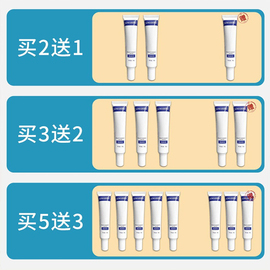 去除脸上黑色素沉淀药修复皮肤疤痕淡化脸上嘴唇额头黑印黑点