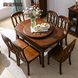 美式实木餐桌椅组合伸缩折叠圆桌吃饭桌子长方桌小户型多功能长桌