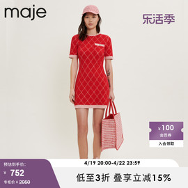 Maje Outlet春秋女装多巴胺红色短袖收腰连衣裙短裙MFPRO02207