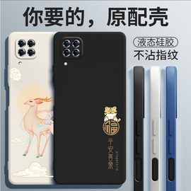 华为p40lite手机壳p4olite青春版4g5g保护套，cdy一nx9a欧版huaweip外壳，cdynx液态硅胶全包防摔男女huawei