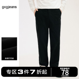 gxgjeans男装2022年秋季休闲裤潮流锥形裤灯芯绒直筒长裤男