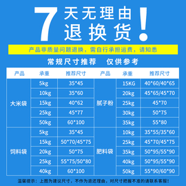 白色编织袋加厚塑料蛇皮袋子大米面粉袋尼龙口袋麻袋