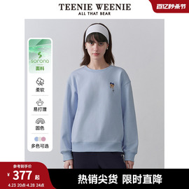 TeenieWeenie小熊女装2024春装粉色针织圆领卫衣白色休闲上衣