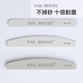 NAIL MEIYIZI美甲指甲砂条美甲挫条专用海绵搓条耐用修美甲工具套