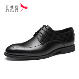 红蜻蜓男鞋牛皮真皮商务正装时尚白领透气舒适软底软皮休闲百搭鞋