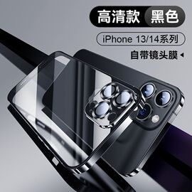 丝趣适用苹果14手机壳iphone13promax金属边框防摔保护套，plus透明高级感全包，自带镜头膜海马扣潮流轻薄硬