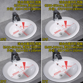 九牧王台中盆半嵌入式椭圆形台下盆16-18-20陶瓷洗脸洗手盆台上盆