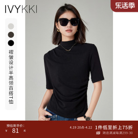 ivykki艾维2023秋季半高领，t恤女打底衫，修身显瘦中袖上衣百搭