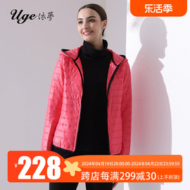 UGE/依梦冬季女装通勤艳丽拉链开衫连帽百搭外套保暖大码棉衣