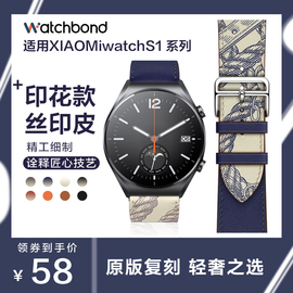 小米watchs2s1pro印花s3真皮，表带color2运动版watch智能手表，印花表带手表腕带牛皮材质原版复刻商务潮