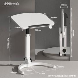 桌子工作台折叠升降桌办公电脑桌，移动书桌儿童，学习写字桌站立式书