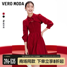 Vero Moda连衣裙套装2023秋季小个子红色罩衫背心裙两件套