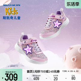 Skechers斯凯奇春季女童闪灯鞋休闲鞋时尚绑带中大童百搭潮流童鞋