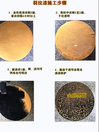 水性裂纹漆 工艺品爆纹漆 墙艺漆 环保开裂 艺术涂料背景墙石膏线